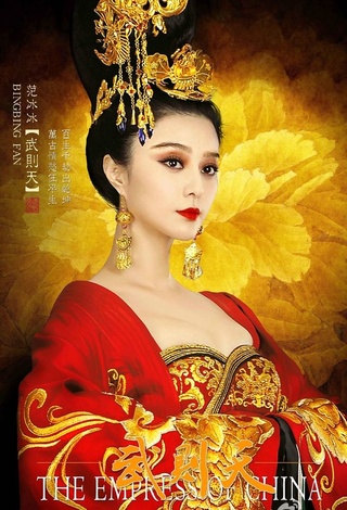 The Empress of China