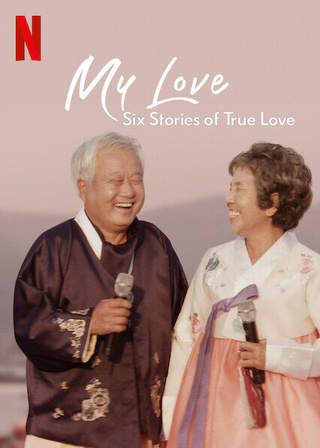 My Love: Six Stories of True Love