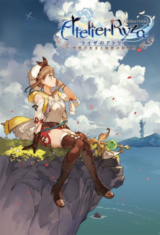 Atelier Ryza: Ever Darkness & the Secret Hideout