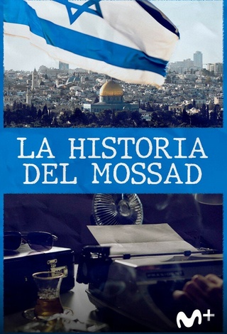 The History of Mossad