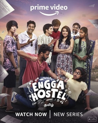 Engga Hostel