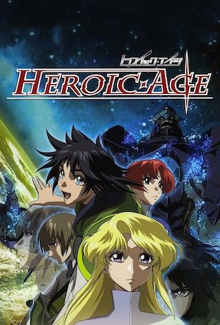 Heroic Age (TV series) - Wikipedia