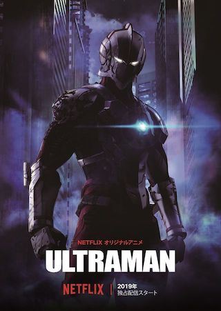 Ultraman