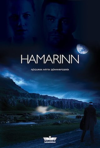 Hamarinn